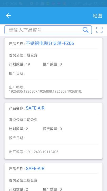 ��С���ֻ�app�������-��С�� v0.7.0 ��׿��