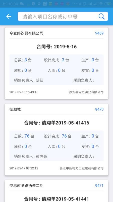 ��С���ֻ�app�������-��С�� v0.7.0 ��׿��