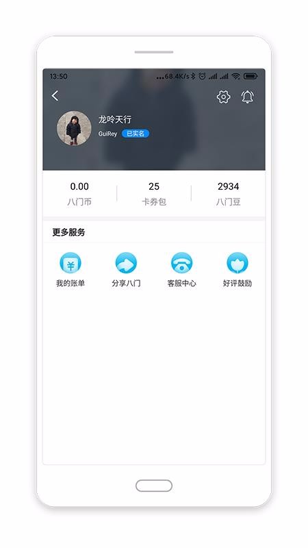 ���������ֻ�app�������-�������� v3.8.1 ��׿��