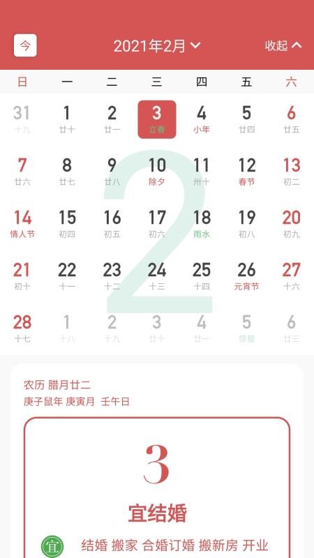 ������ֻ�app�������-����� v1.0.6 �ֻ���