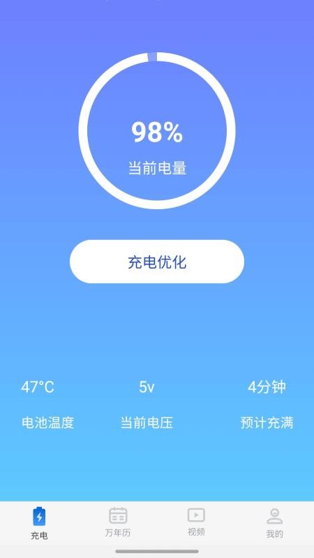 ������ֻ�app�������-����� v1.0.6 �ֻ���