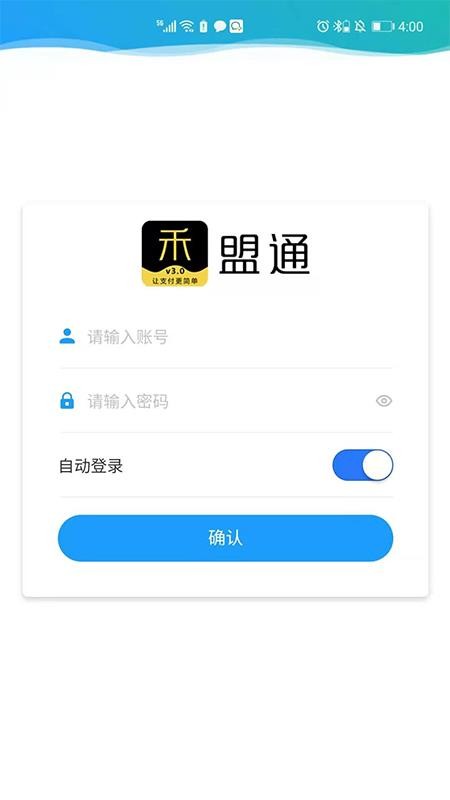 ����ͨv3�ֻ�app�������-����ͨv3 v1.1.1 �ֻ���