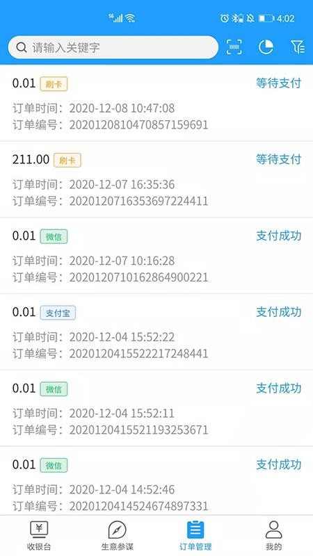 ����ͨv3�ֻ�app�������-����ͨv3 v1.1.1 �ֻ���