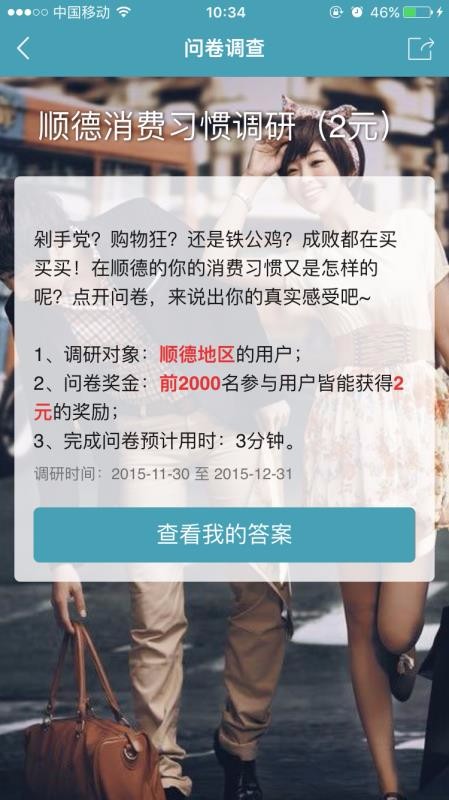 �ʾ����ֻ�app�������-�ʾ��� v4.1.6 ��׿��