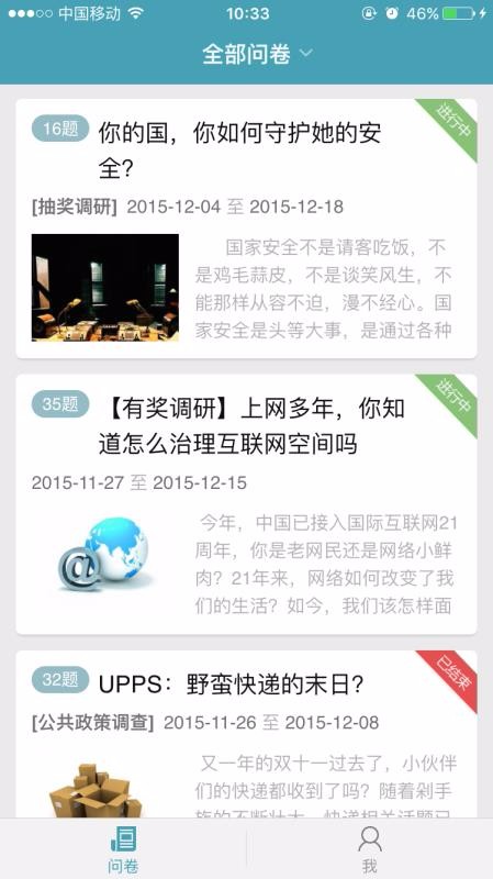 �ʾ����ֻ�app�������-�ʾ��� v4.1.6 ��׿��