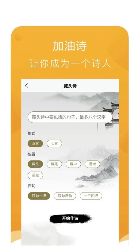 �ظ����컰���ֻ�app�������-�ظ����컰�� v1.0.1 ��׿��