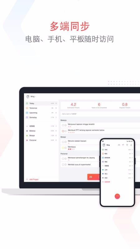 С�����ֻ�app�������-С���� v10.2 ��׿��