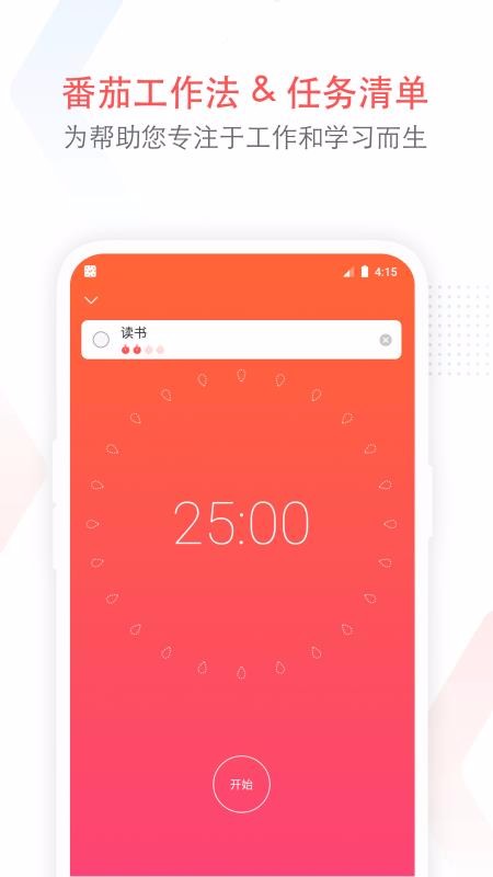 С�����ֻ�app�������-С���� v10.2 ��׿��