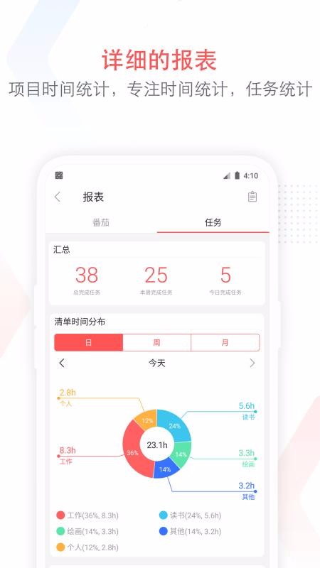 С�����ֻ�app�������-С���� v10.2 ��׿��