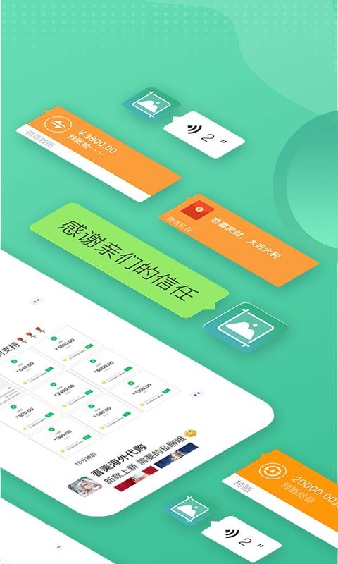 ΢�̽�ͼ�����ֻ�app�������-΢�̽�ͼ���� v1.2.1 ��׿��