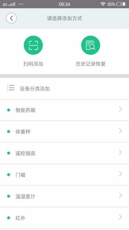 �ǻ������ֻ�app�������-�ǻ����� v3.2.8 ��׿��