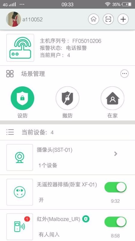 �ǻ������ֻ�app�������-�ǻ����� v3.2.8 ��׿��