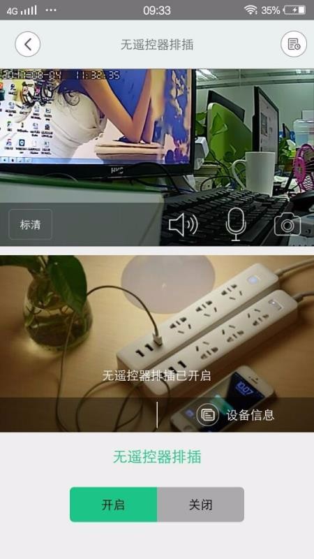 �ǻ������ֻ�app�������-�ǻ����� v3.2.8 ��׿��