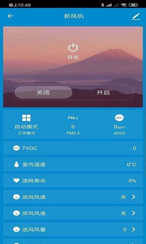 CLBST�����ֻ�app�������-CLBST���� v1.0.0 �ֻ���