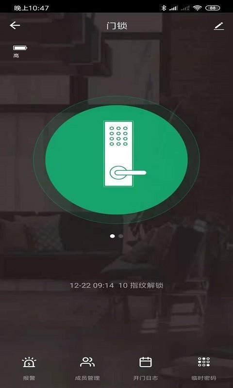 CLBST�����ֻ�app�������-CLBST���� v1.0.0 �ֻ���