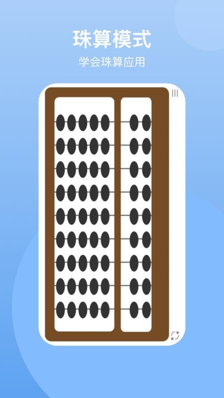 ����������ֻ�app�������-��������� v2.0.0 ��׿��