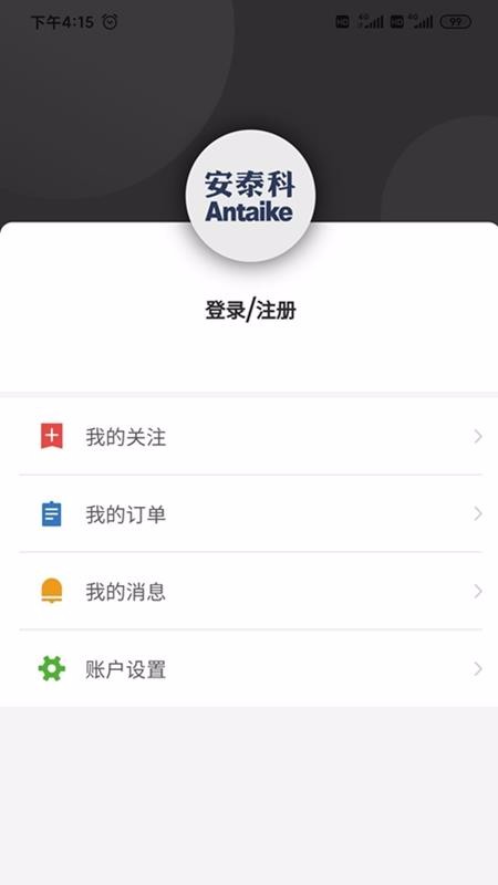 ��̩���ֻ�app�������-��̩�� v1.3.7 ��׿��