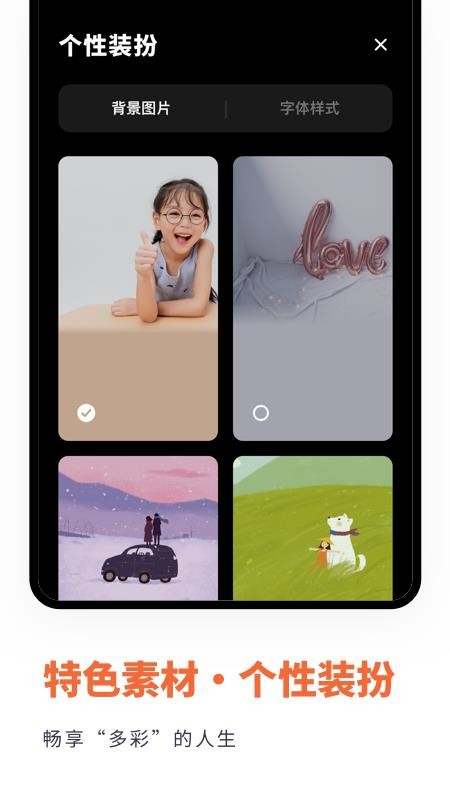 �����ձ��������ֻ�app�������-�����ձ������� v1.0.2 �ֻ���