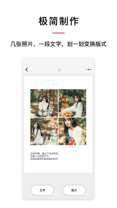 С�����ֻ�app�������-С���� v1.9.5 ��׿��