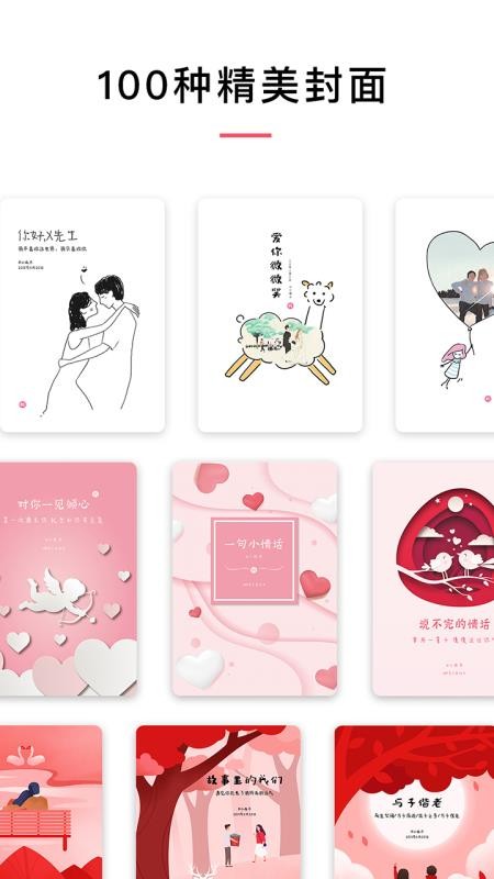 С�����ֻ�app�������-С���� v1.9.5 ��׿��