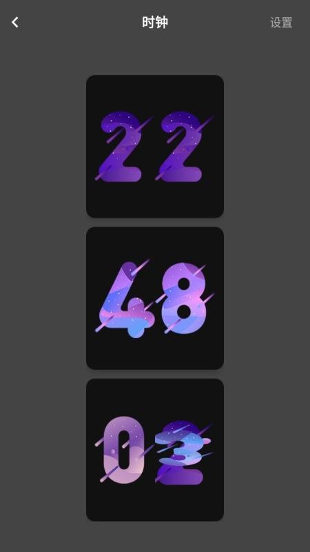 �յ�ʱ���ֻ�app�������-�յ�ʱ�� v1.0 �ֻ���