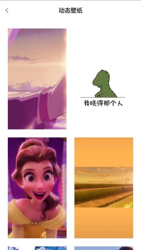 �յ�ʱ���ֻ�app�������-�յ�ʱ�� v1.0 �ֻ���