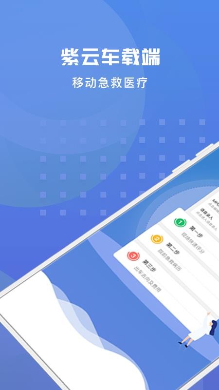 ��Ϣ����ϵͳ�ֻ�app�������-��Ϣ����ϵͳ v4.3.1 �ֻ���