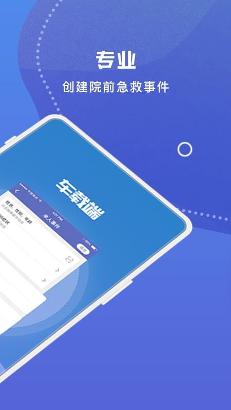 ��Ϣ����ϵͳ�ֻ�app�������-��Ϣ����ϵͳ v4.3.1 �ֻ���