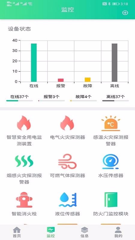 ��������ƽ̨�ֻ�app�������-��������ƽ̨ v3.3.7 �ֻ���