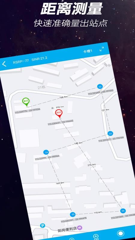 ���ź��ֻ�app�������-���ź� v5.0.2 ��׿��