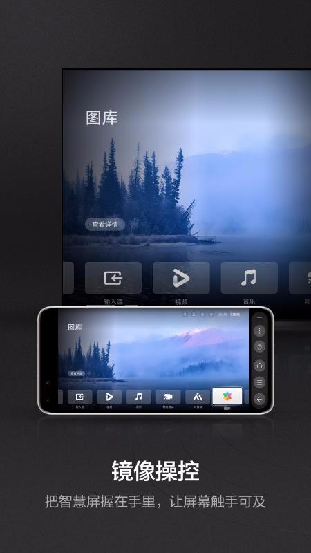 �ǻ����ֻ�app�������-�ǻ��� v2.0.10.309 ��׿��