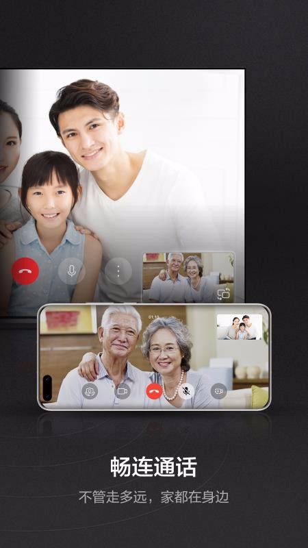 �ǻ����ֻ�app�������-�ǻ��� v2.0.10.309 ��׿��