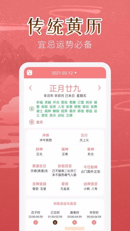 ˳���������ֻ�app�������-˳�������� v5.0.1 ��׿��