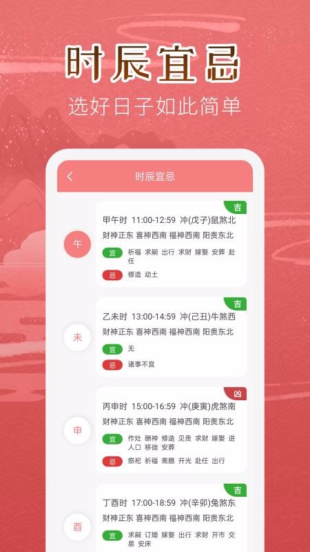 ˳���������ֻ�app�������-˳�������� v5.0.1 ��׿��