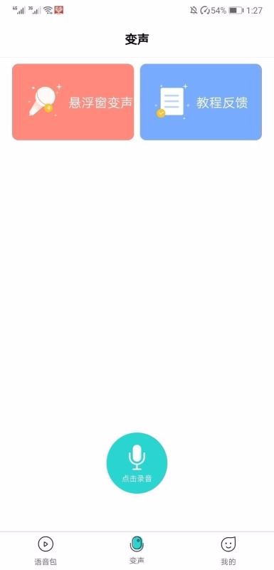 С���������������ֻ�app�������-С�������������� v5.2.7 ��׿��