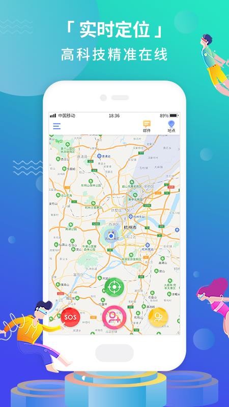 �ֻ�Ѱλ�ֻ�app�������-�ֻ�Ѱλ v1.0.0 �ֻ���