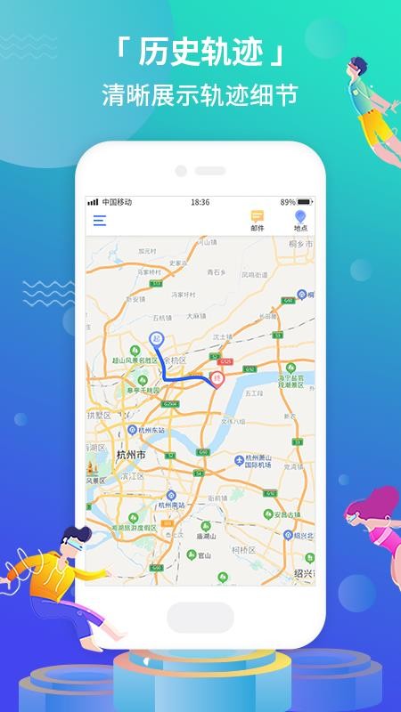 �ֻ�Ѱλ�ֻ�app�������-�ֻ�Ѱλ v1.0.0 �ֻ���