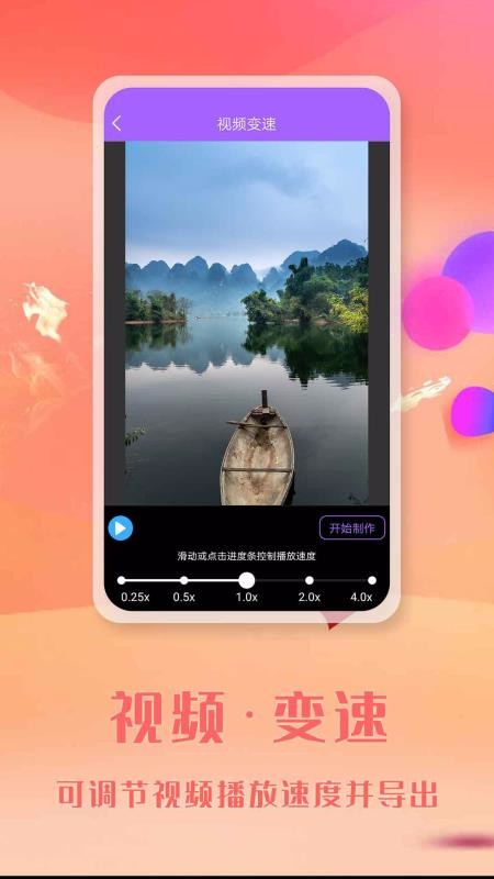 ΢�̽�ͼ��ʦ�ֻ�app�������-΢�̽�ͼ��ʦ v5.4.7 �ֻ���