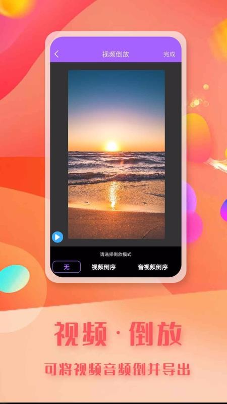 ΢�̽�ͼ��ʦ�ֻ�app�������-΢�̽�ͼ��ʦ v5.4.7 �ֻ���