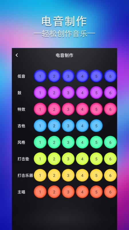 �����ʦ�༭���ֻ�app�������-�����ʦ�༭�� v1.0.02 �ֻ���