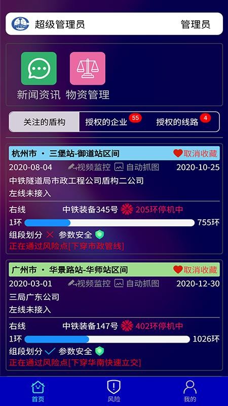 �ܹ����ֻ�app�������-�ܹ��� v59 �ֻ���