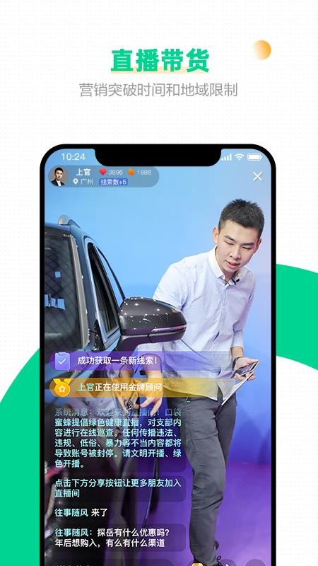 �ڴ��۷��ֻ�app�������-�ڴ��۷� v4.4.8 �ֻ���