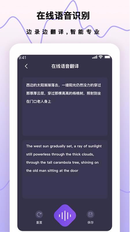 �����ֻ�¼�����ֻ�app�������-�����ֻ�¼���� v1.0.0 ��׿��