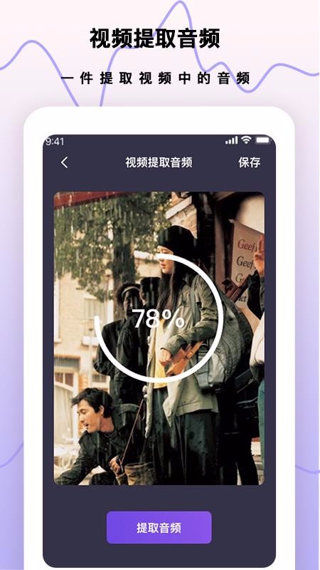 �����ֻ�¼�����ֻ�app�������-�����ֻ�¼���� v1.0.0 ��׿��