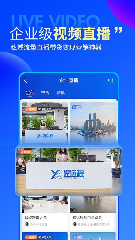 ��Զ���ֻ�app�������-��Զ�� v1.4.68 ��׿��