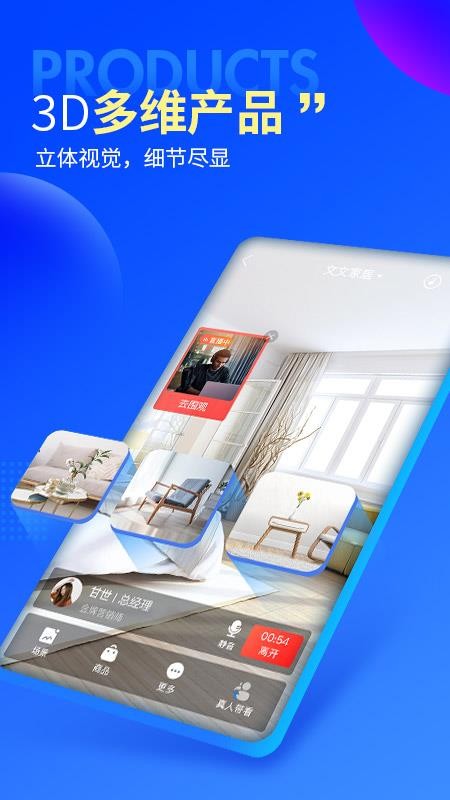 ��Զ���ֻ�app�������-��Զ�� v1.4.68 ��׿��