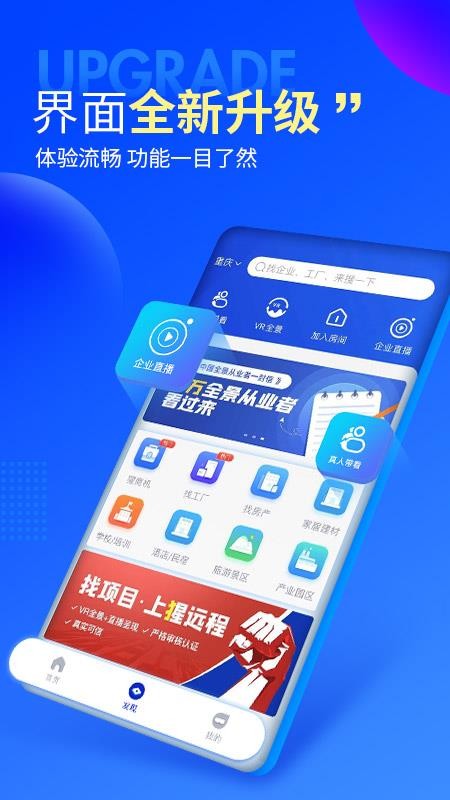 ��Զ���ֻ�app�������-��Զ�� v1.4.68 ��׿��