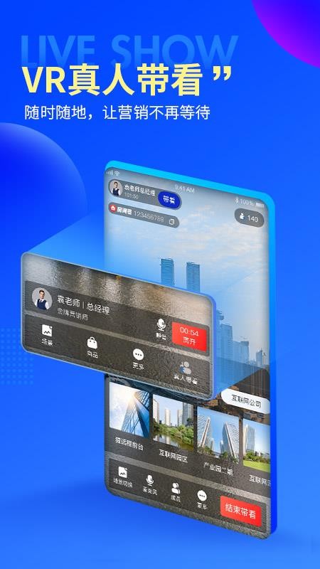 ��Զ���ֻ�app�������-��Զ�� v1.4.68 ��׿��