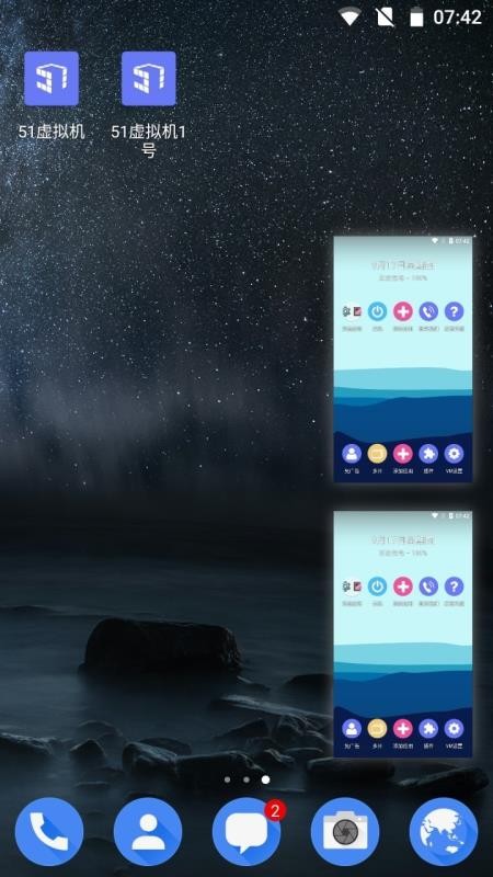 51������ֻ�app�������-51����� v1.3.0.5.01 �ֻ���