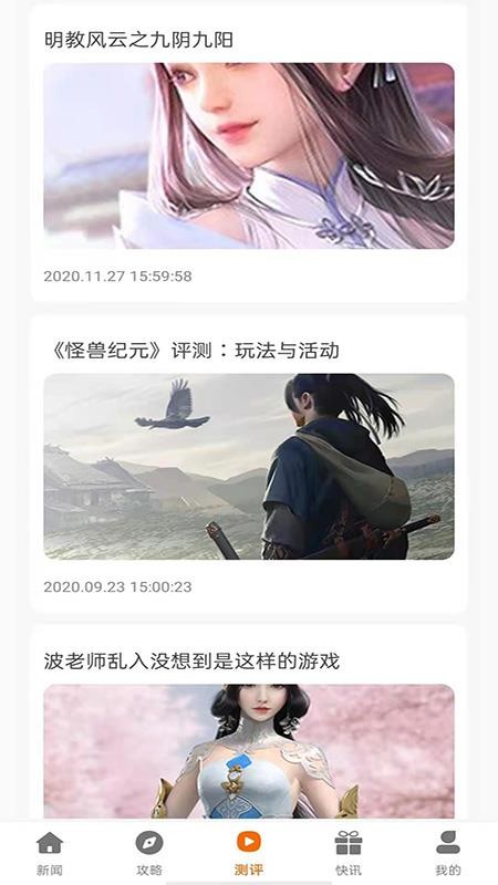 С����Ϸ���ֻ�app�������-С����Ϸ�� v3.0.21317 �ֻ���